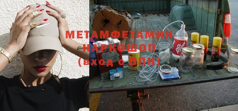 сколько стоит  Александров  Первитин витя 