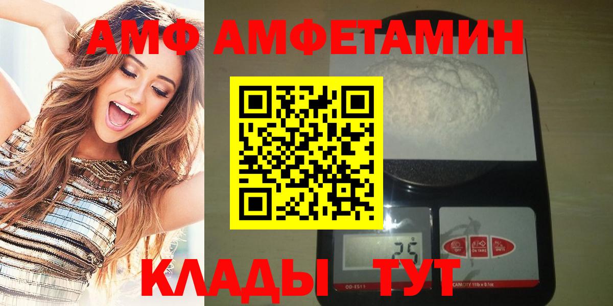 МЕТАМФЕТАМИН Methamphetamine  Александров 