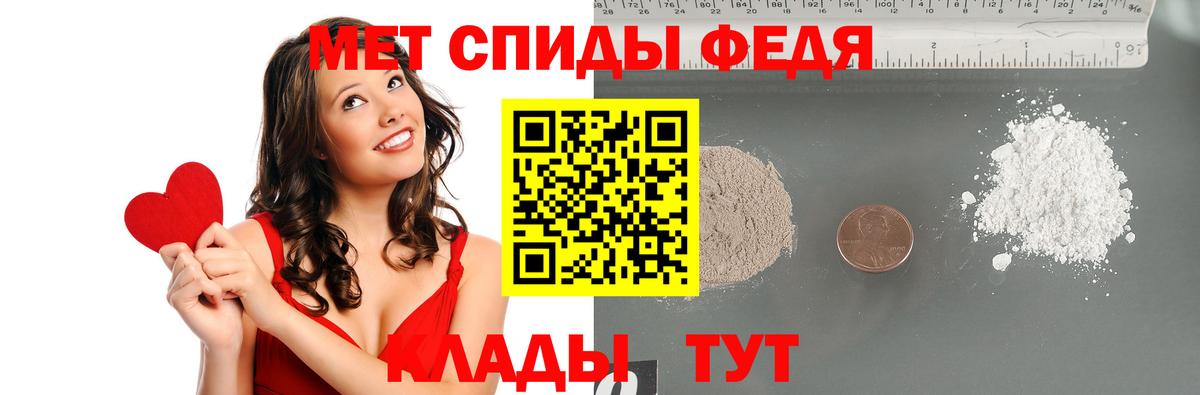 Первитин Methamphetamine Александров