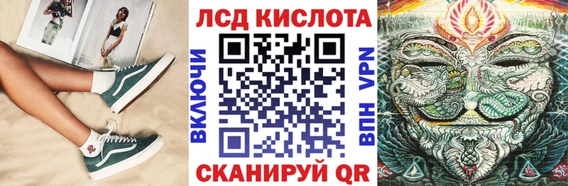 Марки 25I-NBOMe 1,8мг это официальный сайт Александров где найти наркотики