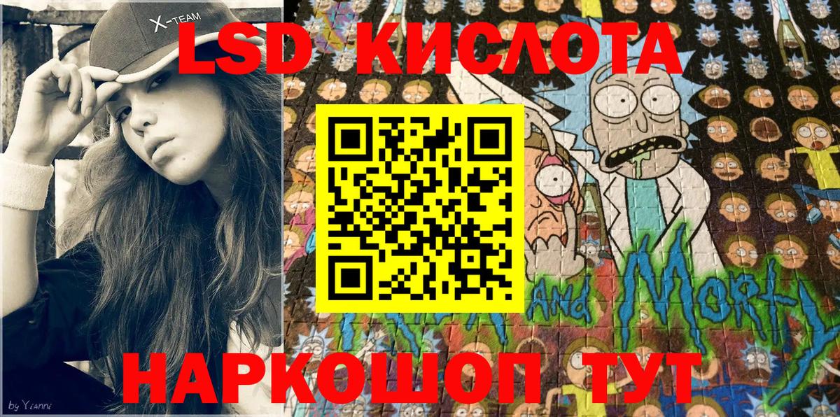 Марки N-bome 1500мкг Александров