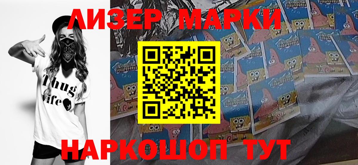 Александров  Марки NBOMe  Вход с VPN  Марки NBOMe 1,5мг 