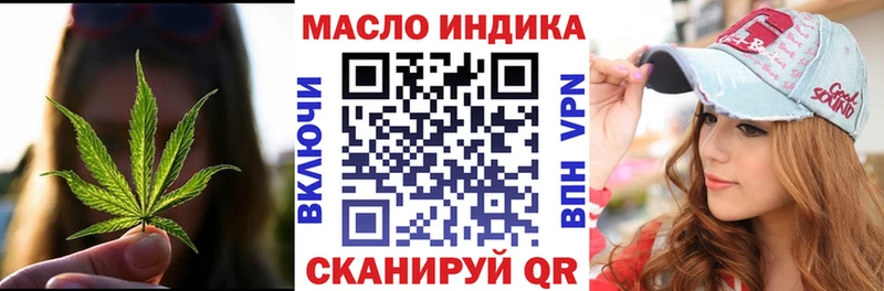 ТГК концентрат  Александров 