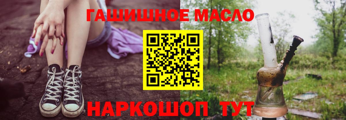 Дистиллят ТГК жижа Александров