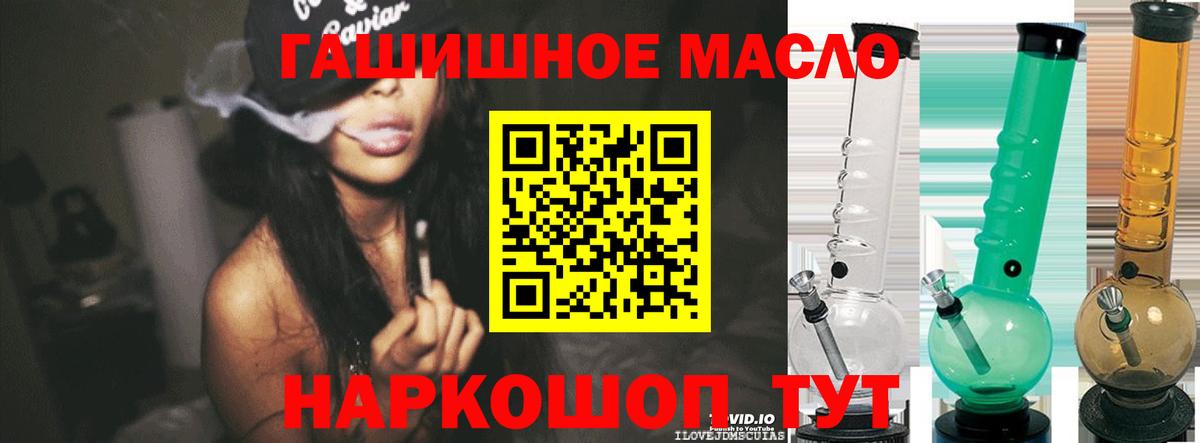 Дистиллят ТГК Wax Александров