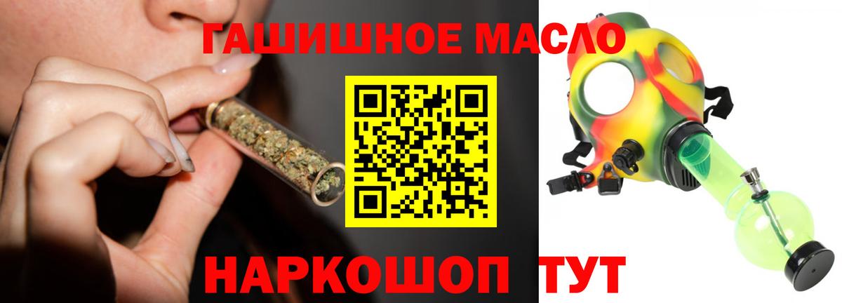 Дистиллят ТГК концентрат  Вход с VPN  Александров 