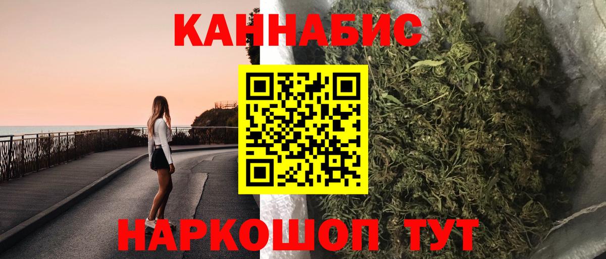 Бошки Шишки THC 21% Александров
