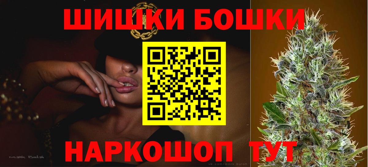 COCAIN  ГАШ  Конопля  Александров  Вход с VPN  Меф  Мяу-Мяу 