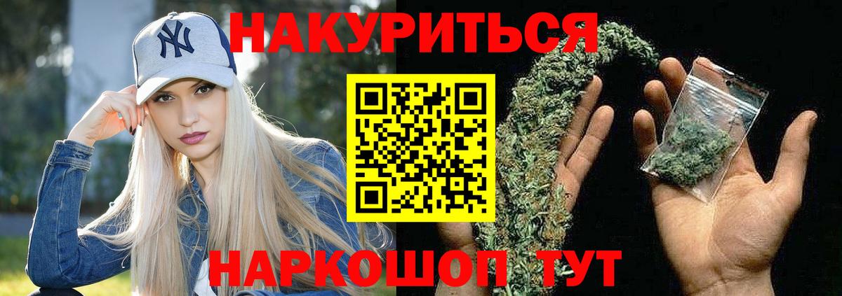 Шишки марихуана MAZAR  МАРИХУАНА White Widow  МАРИХУАНА планчик  Шишки марихуана AK-47  Александров 